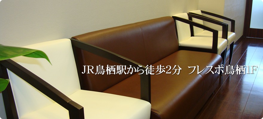 【鳥栖駅 徒歩2分・日曜祝日診療】丁寧な説明と幅広い診療に対応するとおやま歯科医院