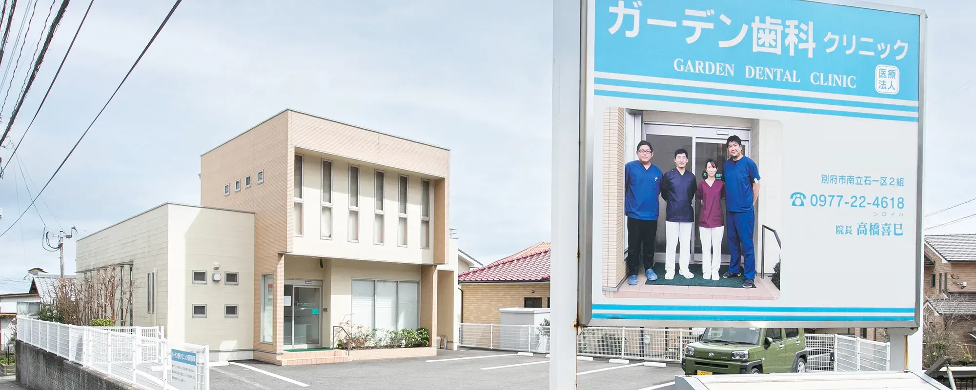 ①医院外観 ②受付 ③待合室