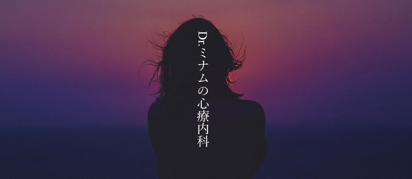 経験豊富な医師が、西洋医学、東洋医学、ヒーリングを融合させた治療を行います