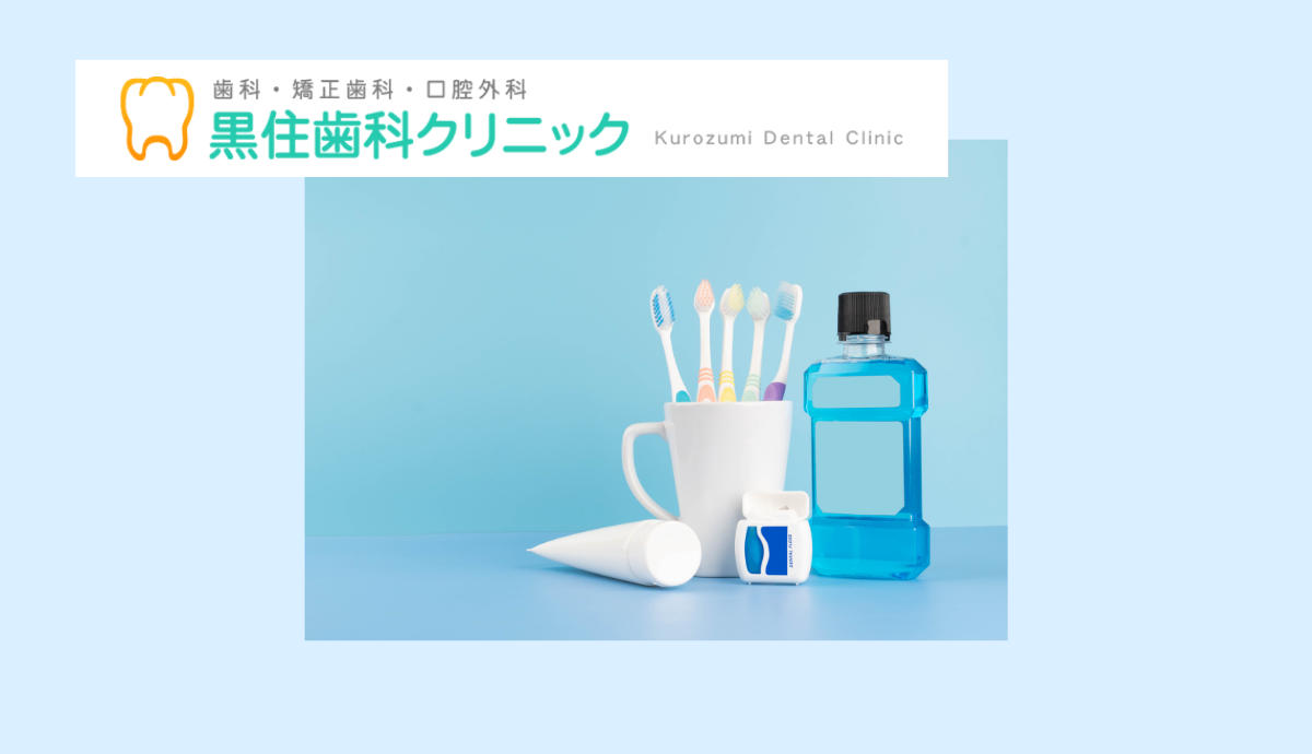 お子様の将来の歯並びまで見据えた小児歯科治療