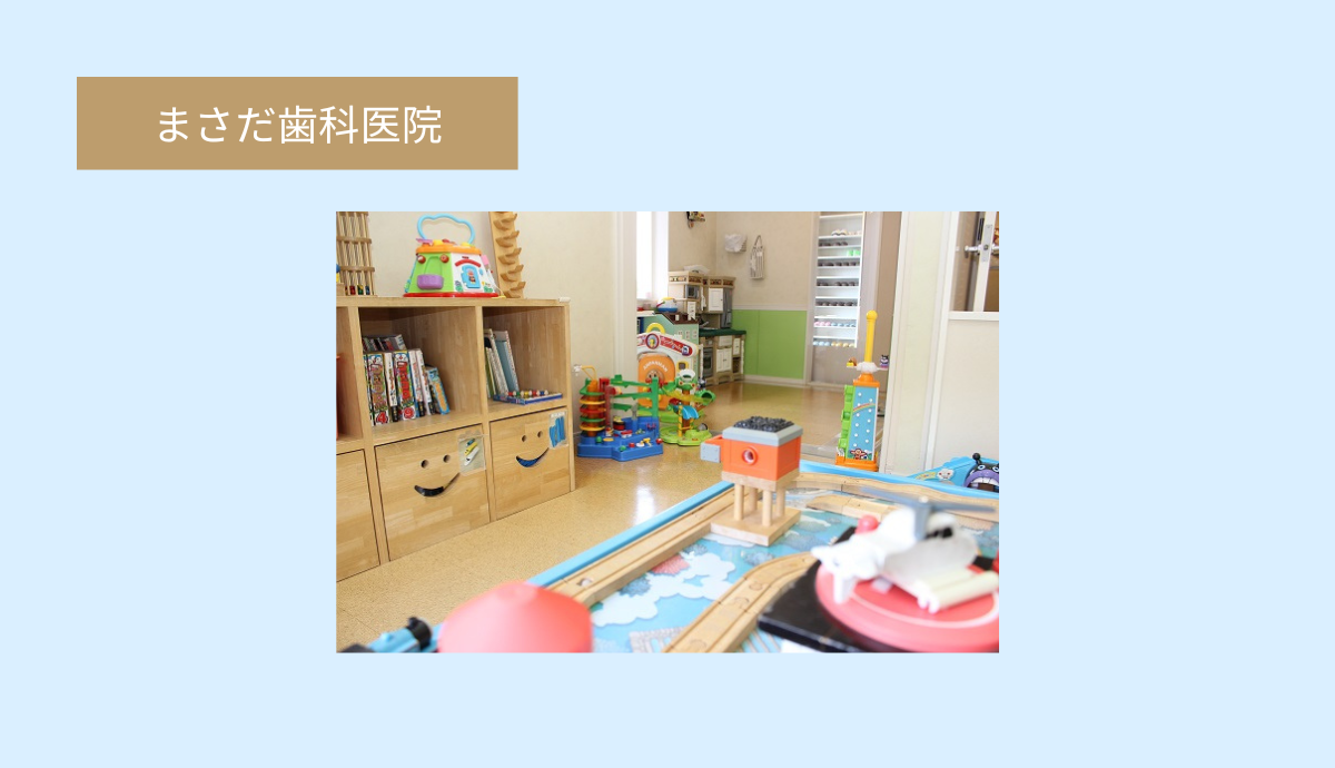 キッズルーム完備