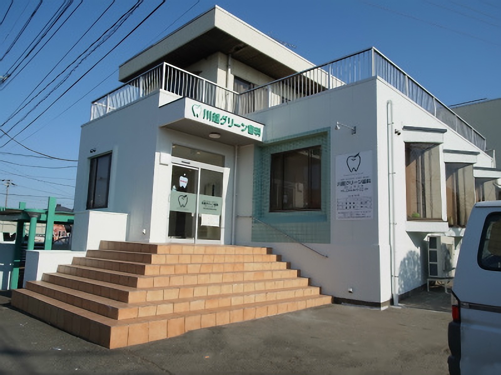 ①医院外観②受付③待合室