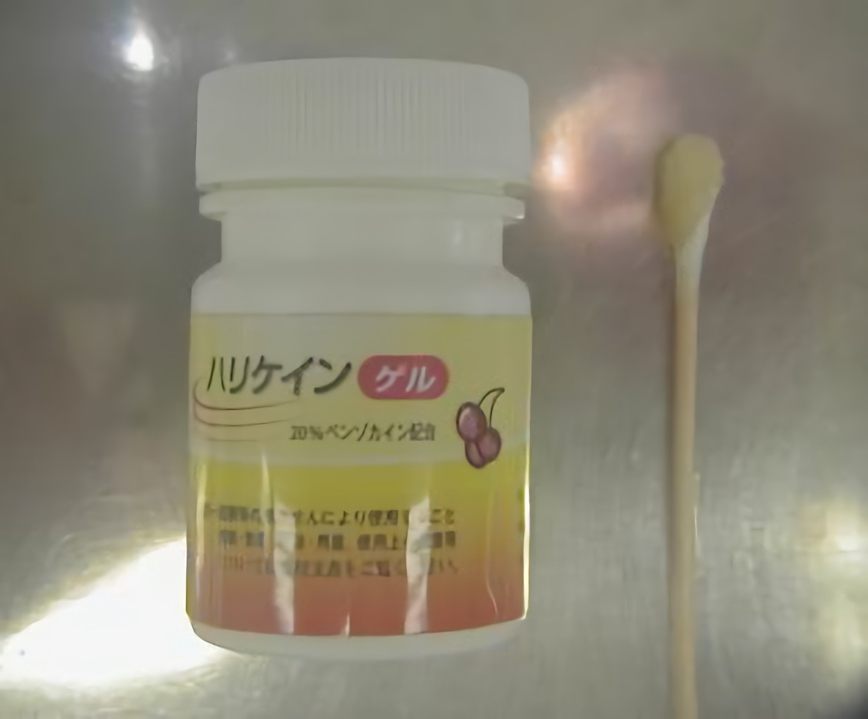 表面麻酔薬