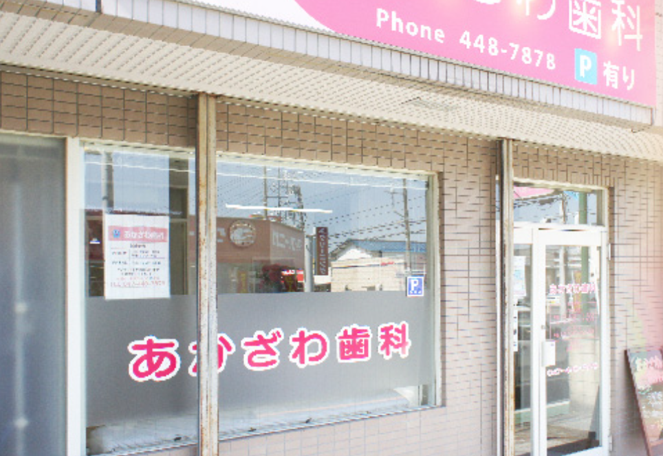 ①クリニック外観②受付③診療室