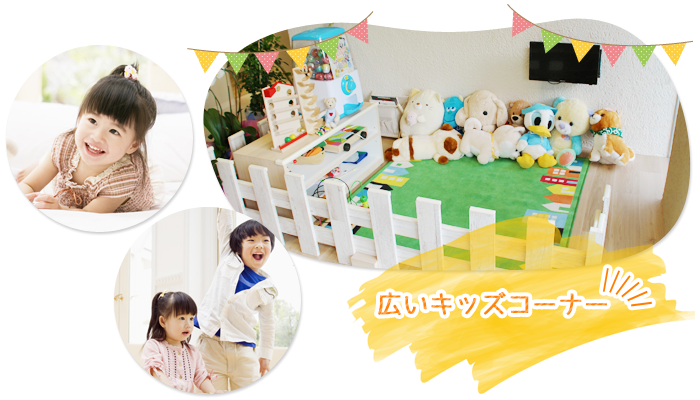 【平野駅から徒歩４分】家族みんなが通いやすい配慮と先進設備が魅力のそのき歯科クリニック