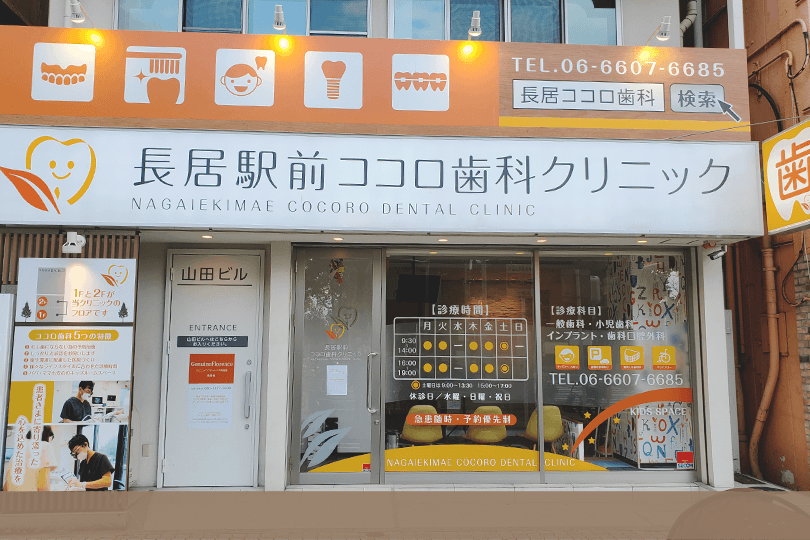 ①外観②受付③診察室