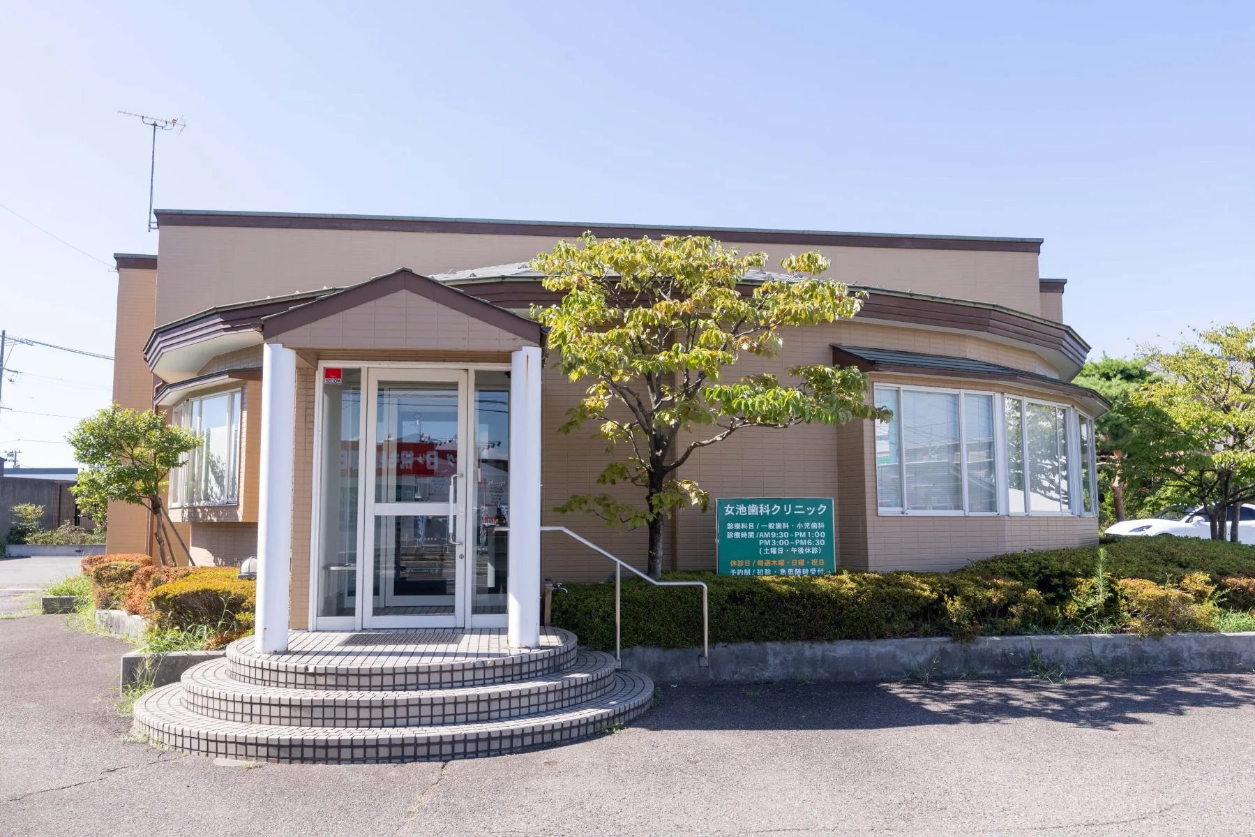 【新潟駅から車で15分】【土曜午前も診療】精密治療と快適な診療環境で歯を守る女池歯科クリニック
