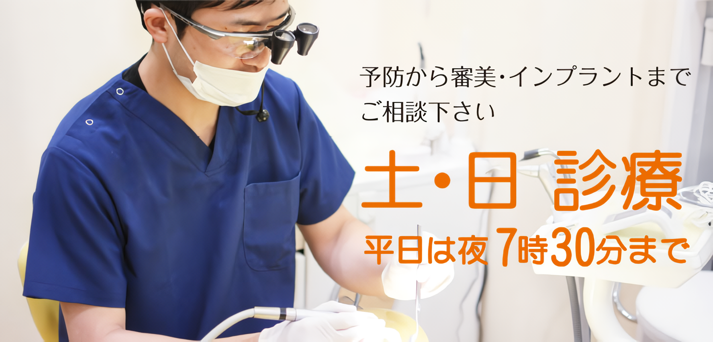 ①診療風景②待合室③診療スペース