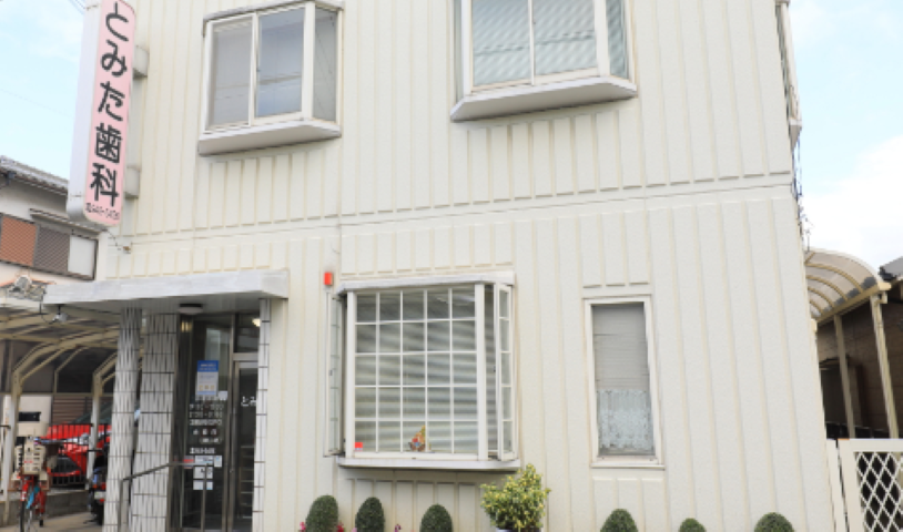 ①外観②診療室③画像はイメージです