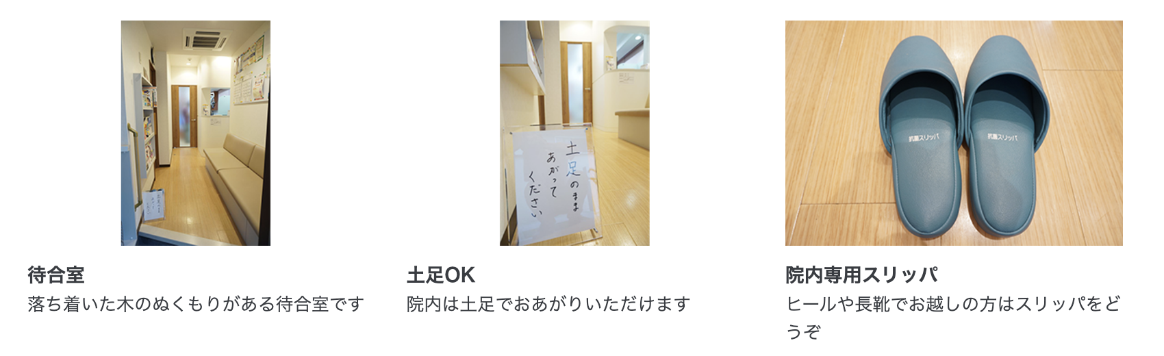 ①医院外観 ②③院内施設