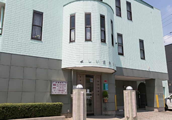 【柏の葉キャンパス駅から車で9分】実績豊富なよしい歯科医院