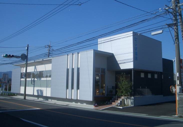 たじな歯科医院