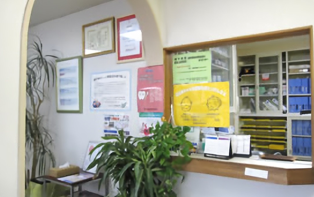 ①診療室②受付③待合室