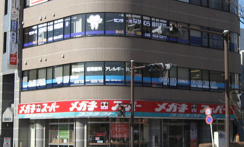 ①外観②受付③待合スペース