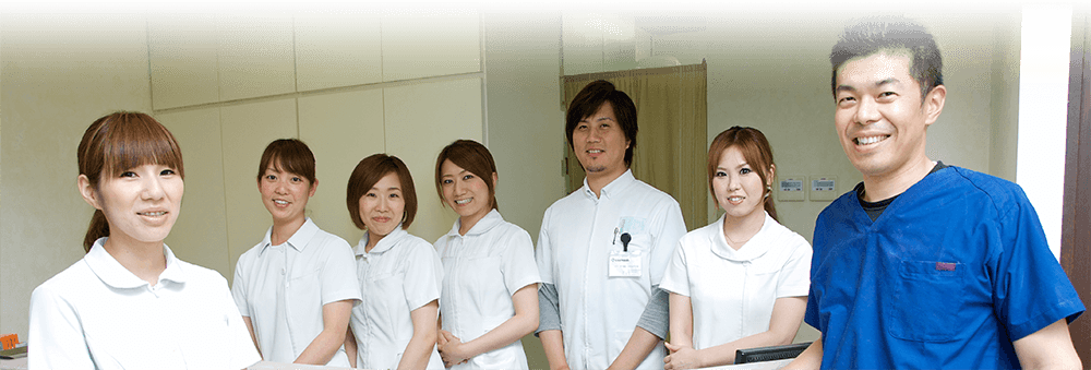 清潔な環境とチーム医療で患者様と協力しながら診療します