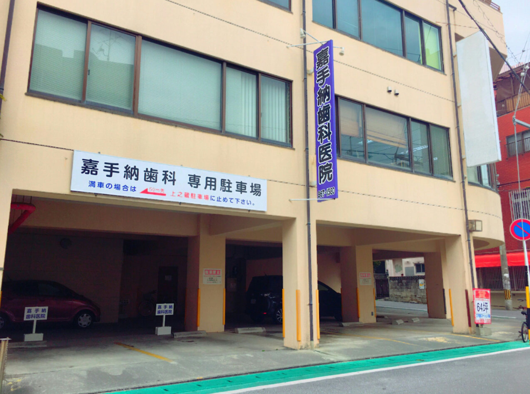 ①クリニック外観　②受付　③待合室