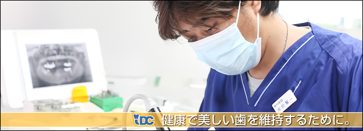 ①治療風景②診療スペース③外観