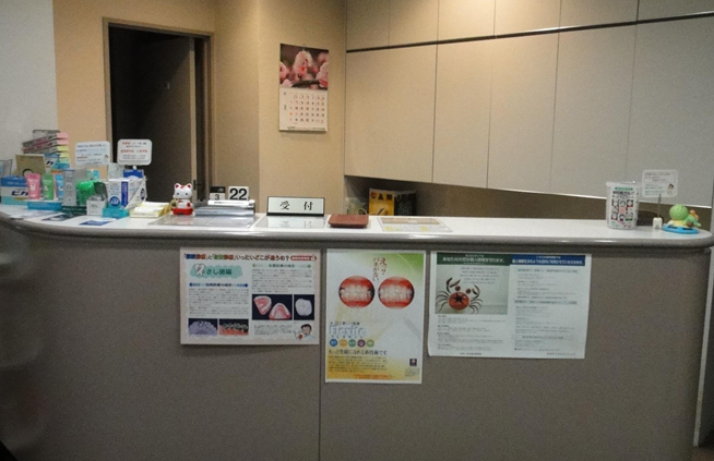 【浅間町駅 徒歩5分】【歯科放射線学講座元講師】科学的根拠に基づく診断と最小限の治療を行う牛田デンタルクリニック