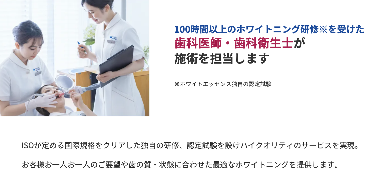 【立川駅 徒歩1分】【ホワイトニング症例数173万件超】透明感あふれる白い歯を叶える専門クリニック