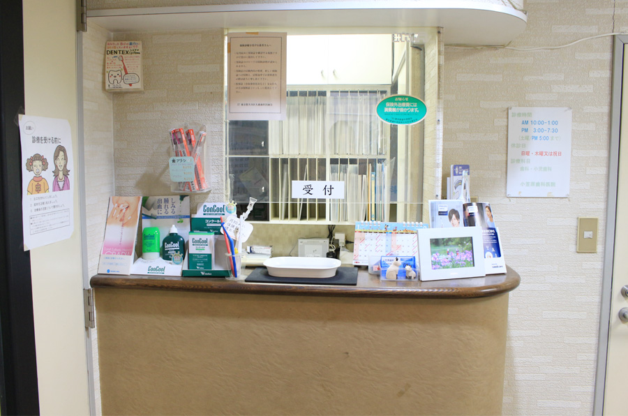 ①外観②入口③受付