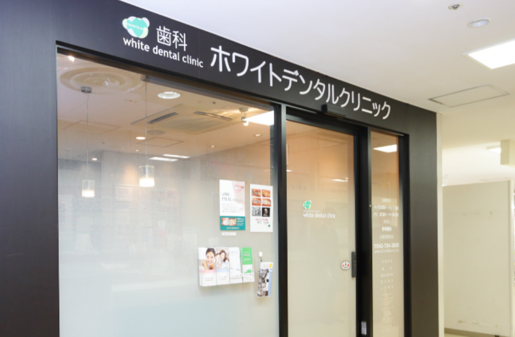 ①クリニック外観②受付③キッズルーム