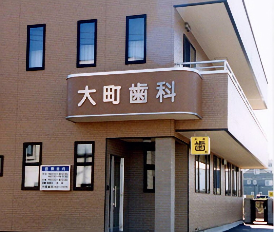 ①外観②受付③待合室