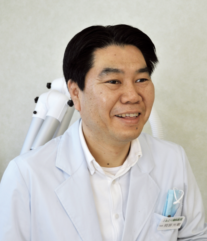 みどり歯科医院 院長