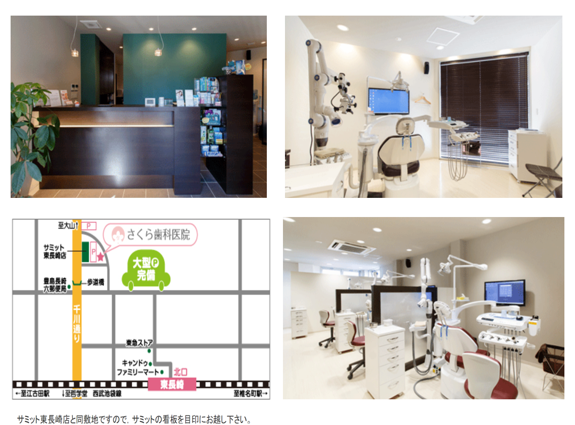 お気軽にお問い合わせください