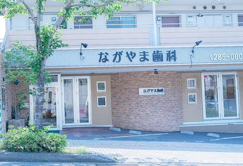 ①医院外観②院長③キッズスペース