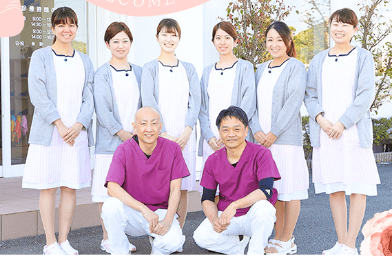 わかりやすさと安心感を大切にした地域密着の歯科医療