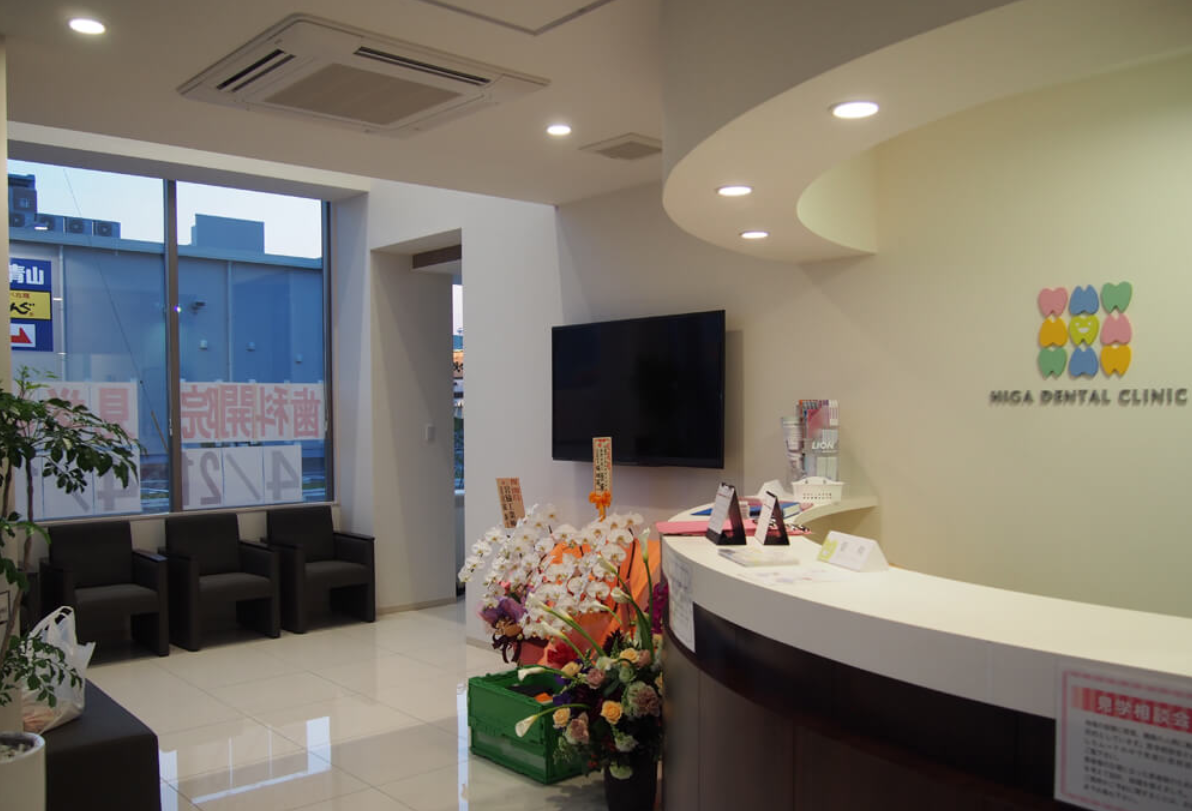 【土曜日診療あり】予防から治療まで一貫したサポートを提供する「比嘉デンタルクリニック」