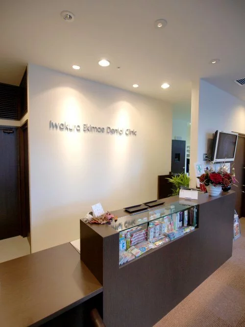 【岩倉駅東口徒歩1分】日本顎咬合学会認定医が在籍し歯をできるだけ残す治療に注力するいわくら駅前歯科