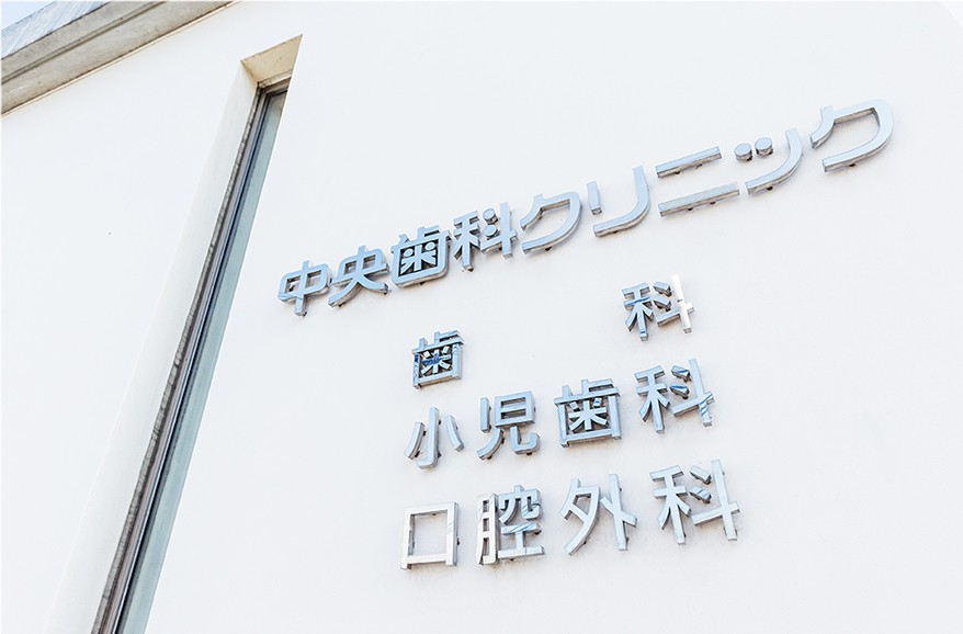 お気軽にご相談下さい