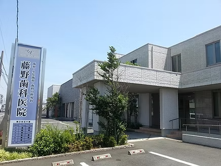 虫歯から歯周病まで、幅広く対応する地域密着型の歯科医院