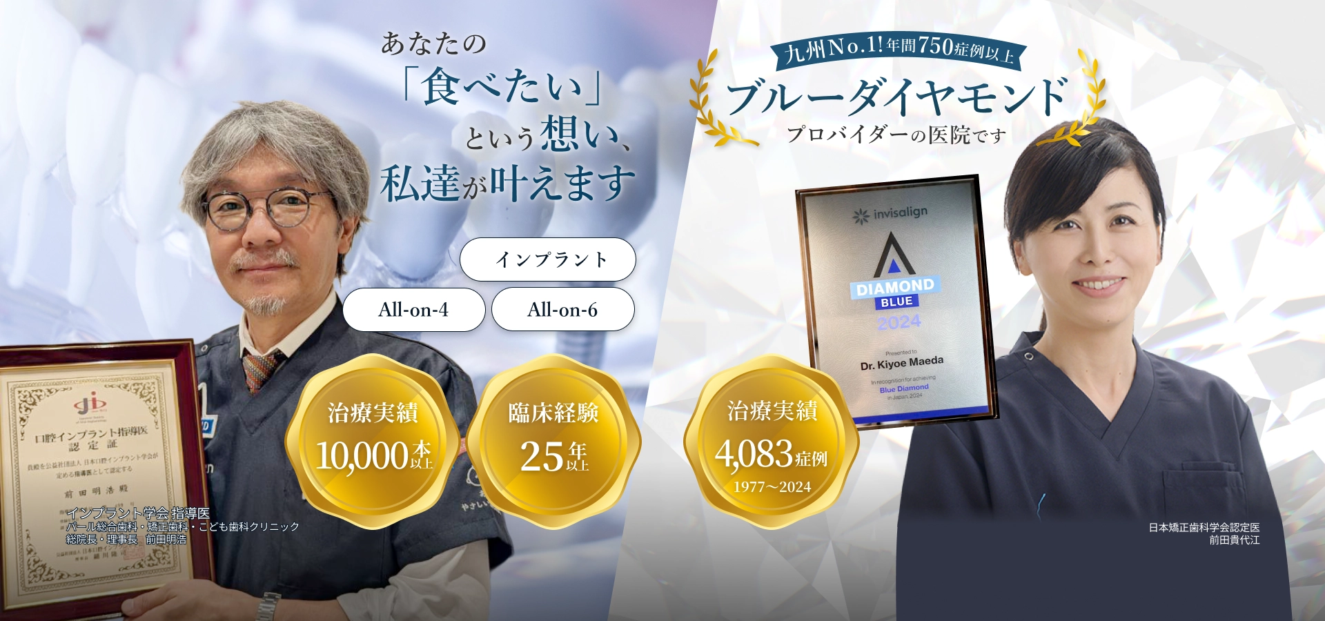 ①あなたの「食べたい」という想い、私達が叶えます ②受付 ③待合室