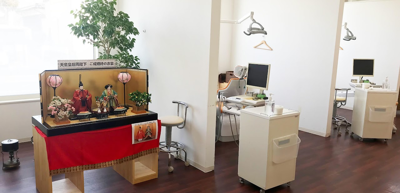 【向陽三丁目バス停より徒歩2分】【太平二丁目バス停より徒歩5分】地域の皆様の笑顔と健康を守る「おひさま歯科診療所」