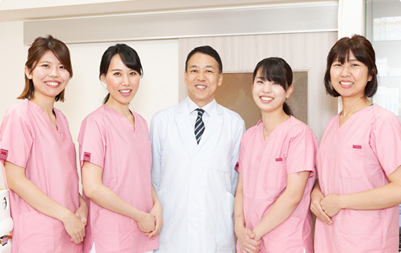 患者様の安心と快適な治療を目指して