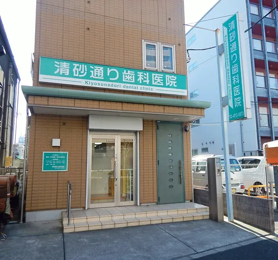 ①外観 ②受付・待合室 ③診療室