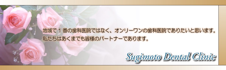 ①医院イメージ ②診療室 ③イメージ写真