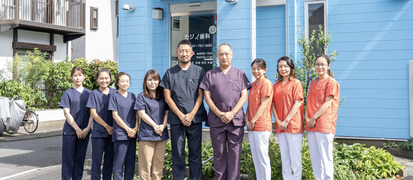 患者様が生涯にわたり健康で快適な生活を送れるようサポートしています