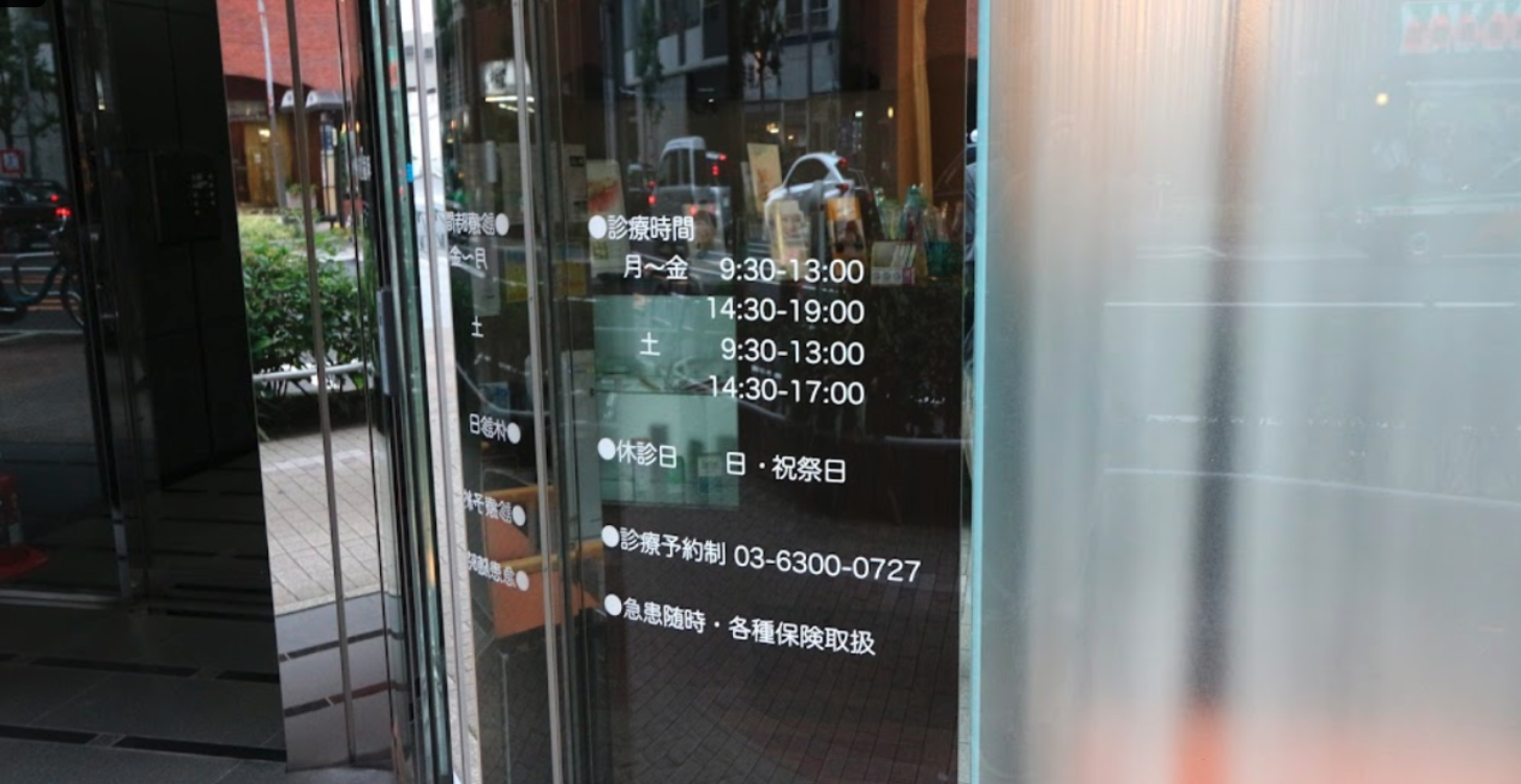 新宿西参道歯科 新宿駅徒歩13分・痛みの少ない治療