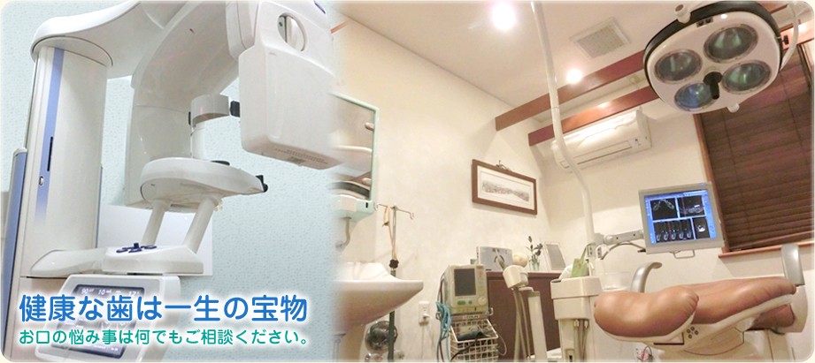 ①院内風景 ②③イメージ写真