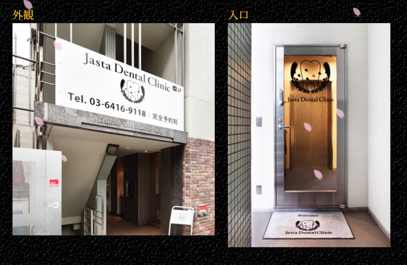 ①外観・入口  ②受付 ③カウンセリングルーム・パウダールーム