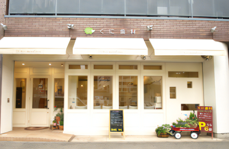 ①クリニック外観②受付③玄関