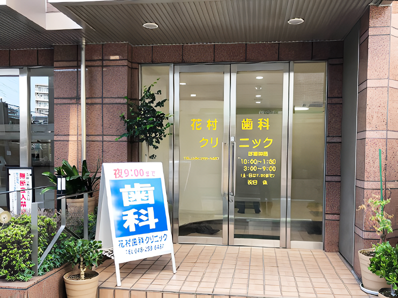 気持ちに寄り添い、少しでもリラックスしていただけるよう、院内の雰囲気づくりや丁寧な対応を心がけています。