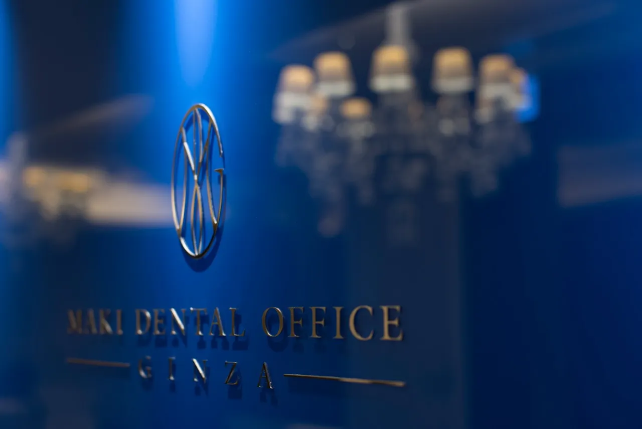 ①マキデンタルオフィス銀座ロゴ ②受付・待合スペース ③カウンセリングスペース / 特別診療室