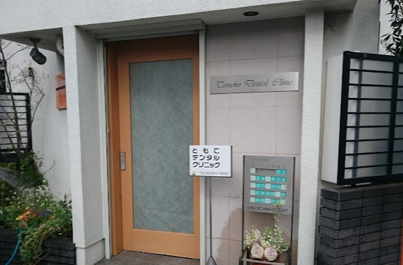 ①外観②レントゲン