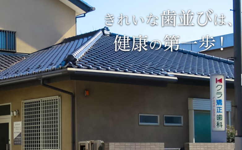 ①外観②受付③診療室