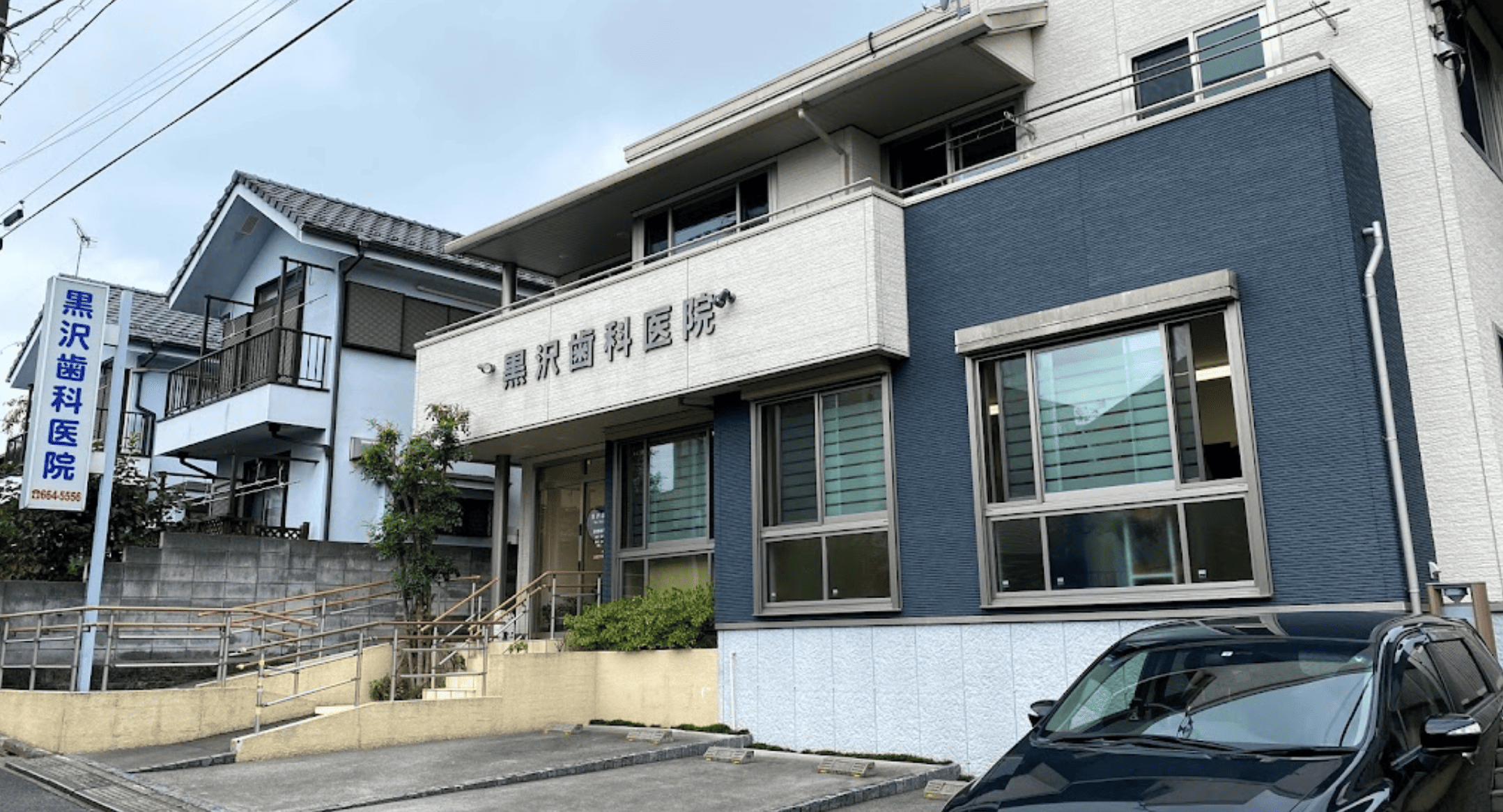 ①外観１②外観２③入り口