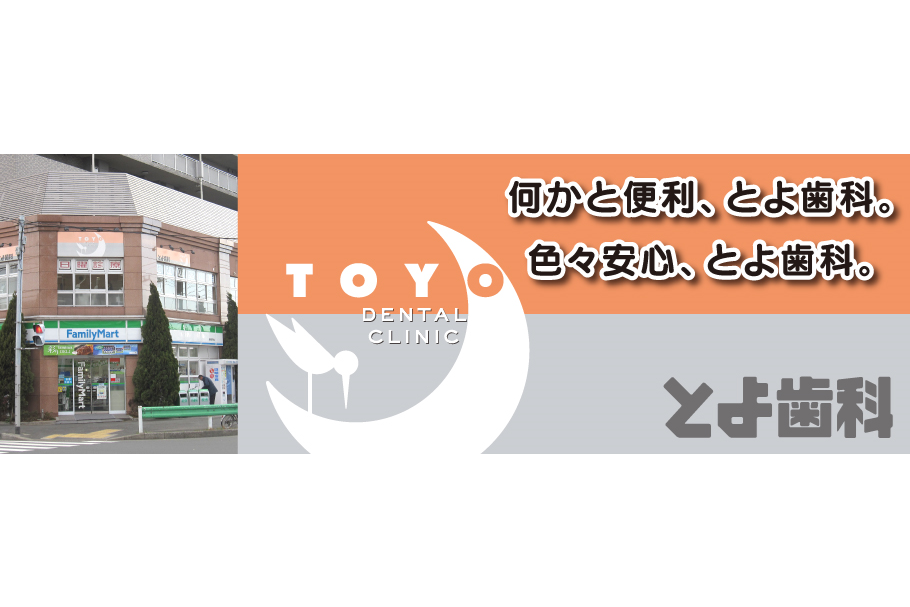 画像はイメージです